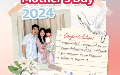 Mother’s Day คุณป้อและคุณบิ๊ก