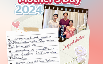 Mother’s Day คุณพิรญาณ์