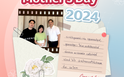 Mother’s Day คุณมีนและคุณนัท