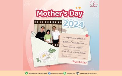 Mother’s Day คุณมีนและคุณนัท