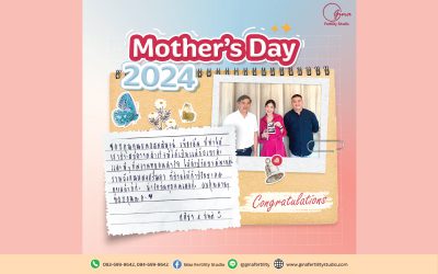 Mother’s Day คุณศศิชาและคุณกันต์