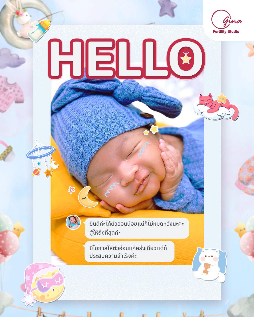 475970622_1208361397960290_7093832455268363621_n น้องซาเดีย