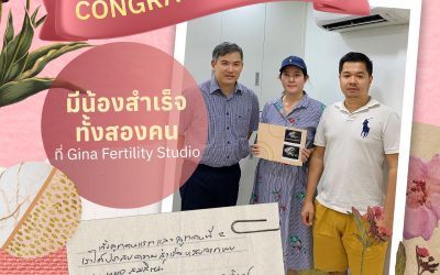 คุณฝนและคุณตูน