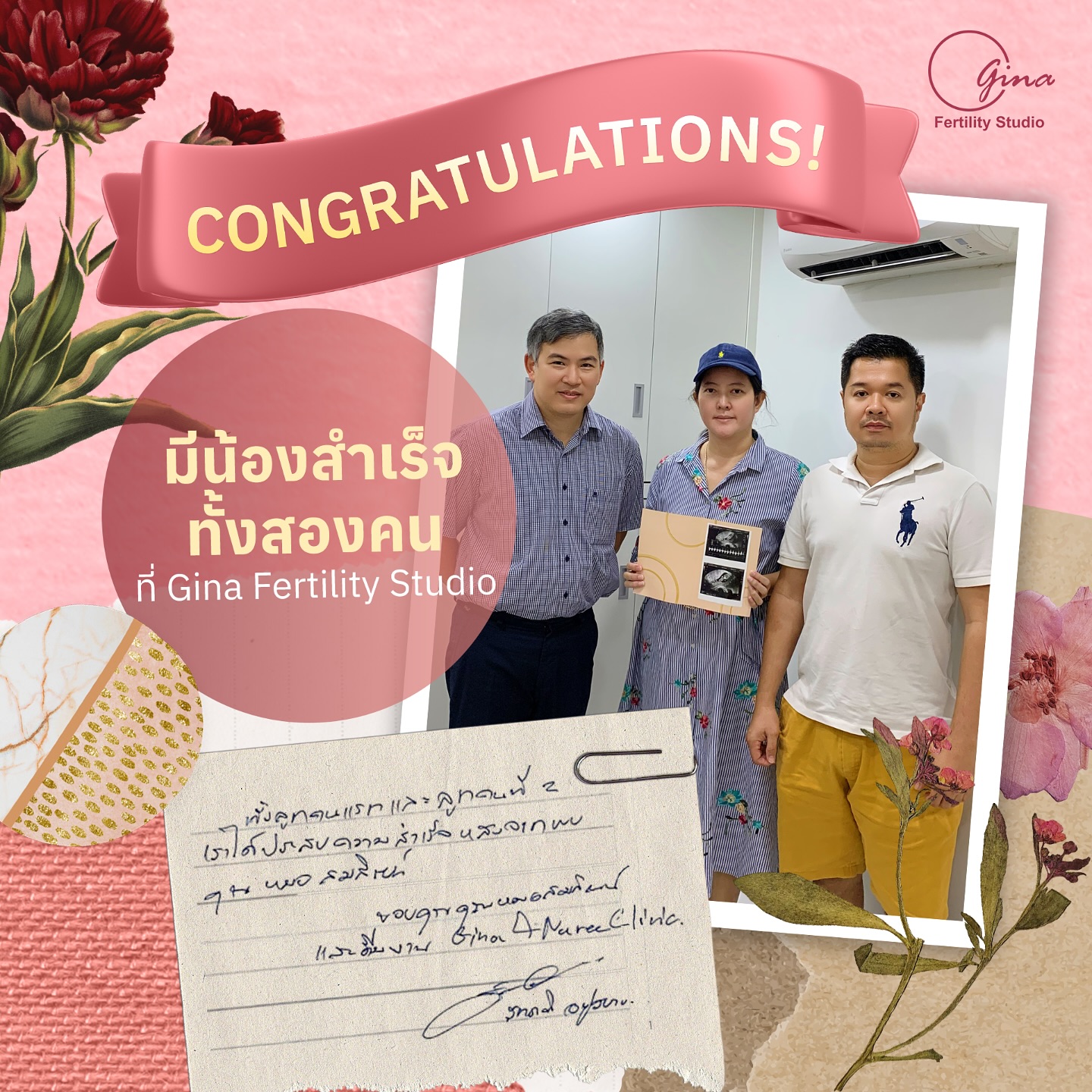 485453925_18056145581279342_4541515333598115248_n น้องซาเดีย