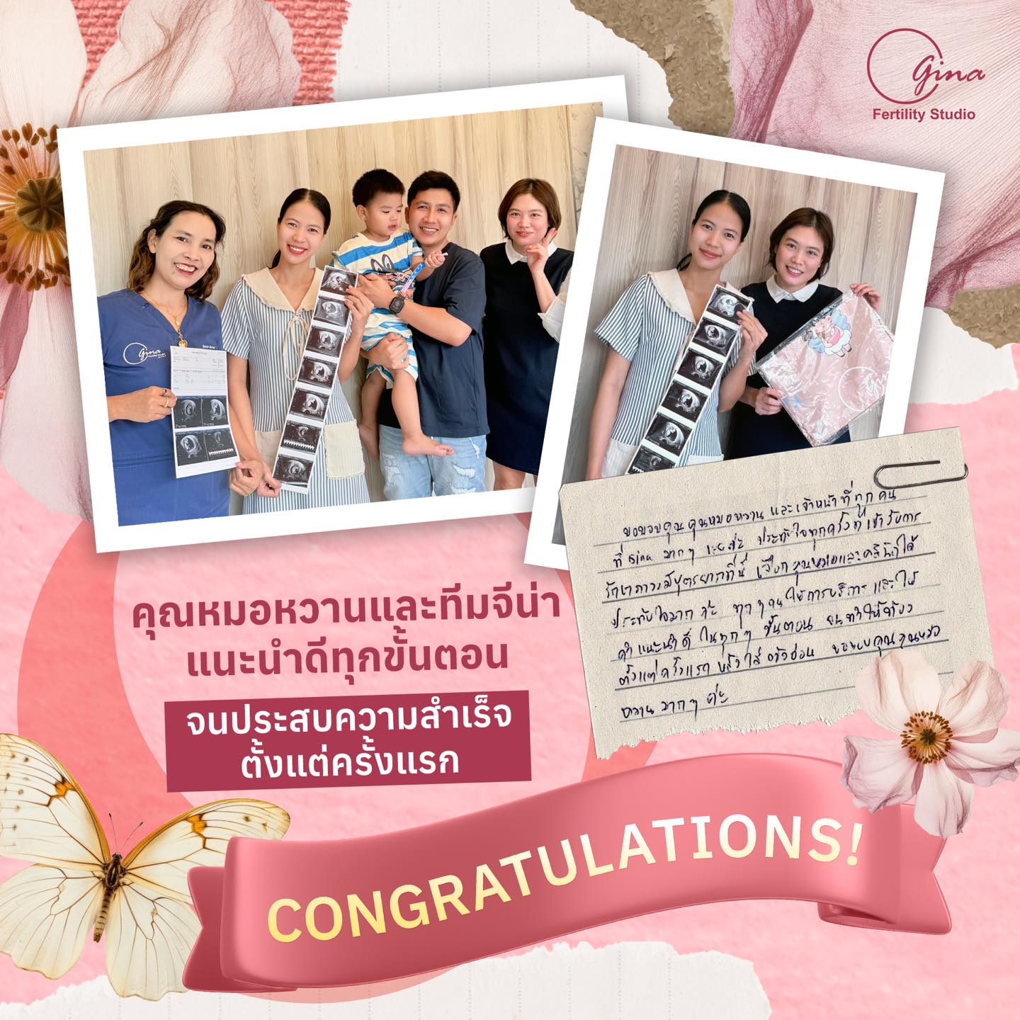 494459681_1285046303625132_1849988094049126574_n น้องซาเดีย