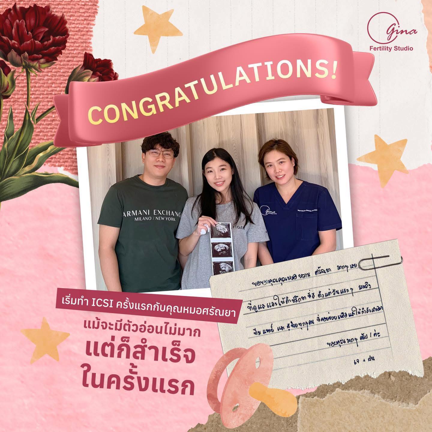 494901737_1288121293317633_1865844637629296214_n น้องซาเดีย