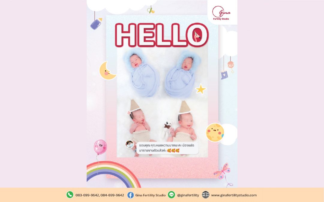 น้องเบบี๋ลูกคุณพัชริดา