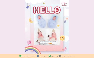 น้องเบบี๋ลูกคุณพัชริดา