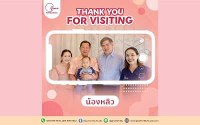 น้องหลิว