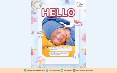 น้องเบบี๋ลูกคุณกฤตวรรณ